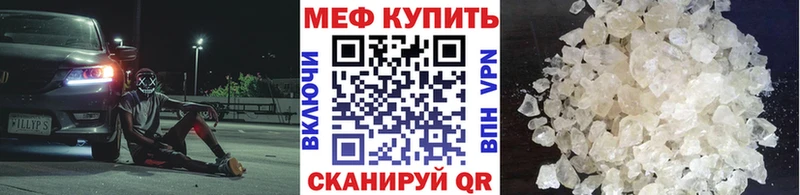 Цена Большой Камень КОКАИН  Конопля  Меф мяу мяу  A-PVP  ГАШ 