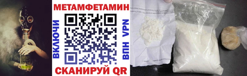 omg маркетплейс  Большой Камень  АМФЕТАМИН VHQ 