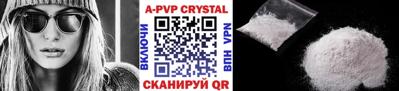 A-PVP Crystall  как найти закладки  Большой Камень 