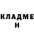 КЕТАМИН ketamine Emmanuel Akena