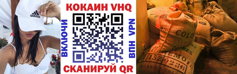 ОМГ ОМГ зеркало Большой Камень Кокаин Перу