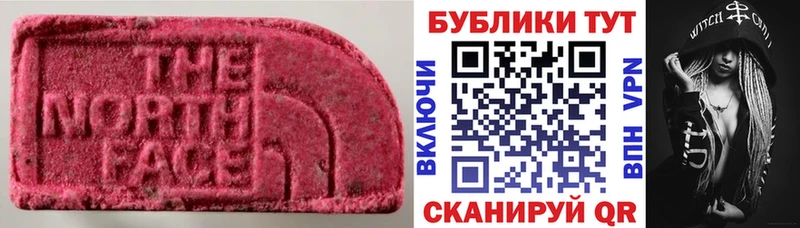 цены наркотик Большой Камень блэк спрут ТОР ЭКСТАЗИ Punisher