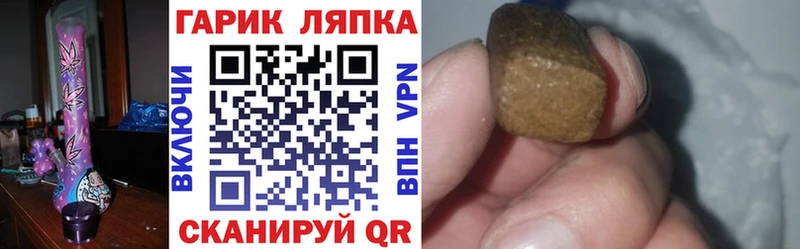 ГАШ хэш Большой Камень