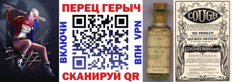 блэк спрут как войти  Большой Камень  ГЕРОИН белый 