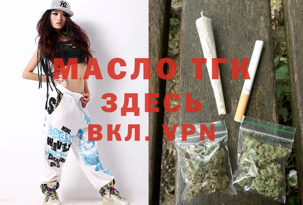 таблы Балабаново