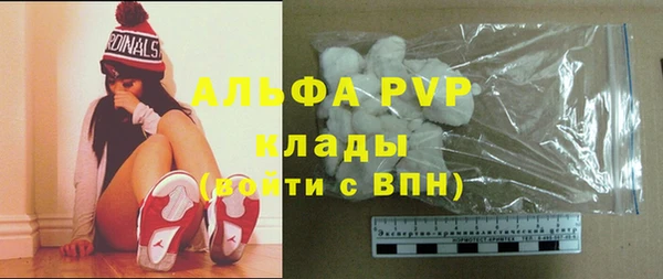 мефедрон Армянск