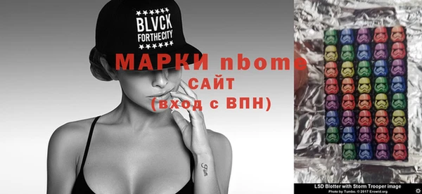 сатива Арсеньев