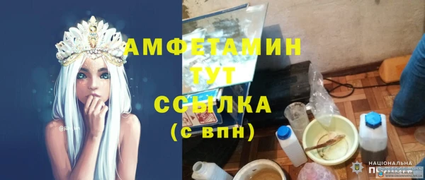 марки lsd Баксан
