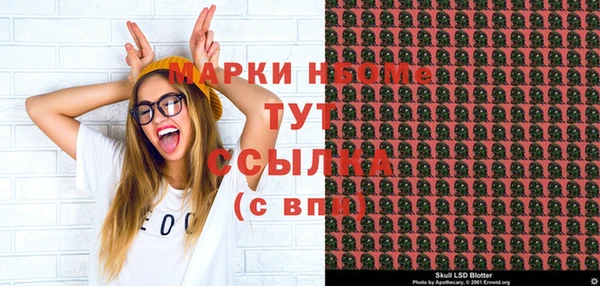 сатива Арсеньев
