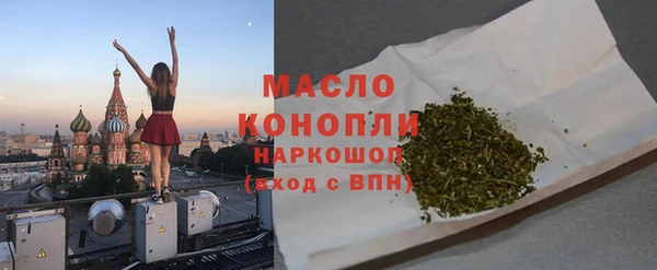 мефедрон Армянск