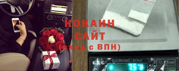 мефедрон Армянск