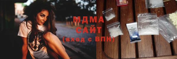 мефедрон Армянск