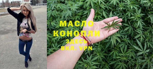 сатива Арсеньев