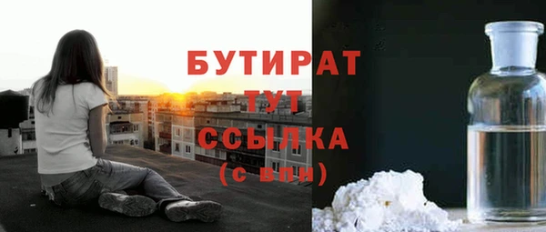 наркотики Аркадак