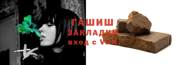 наркотики Аркадак