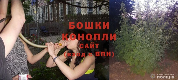 мефедрон Армянск