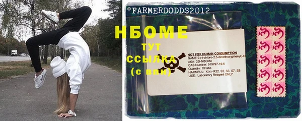 мефедрон Армянск