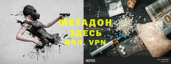 кокаин VHQ Козельск