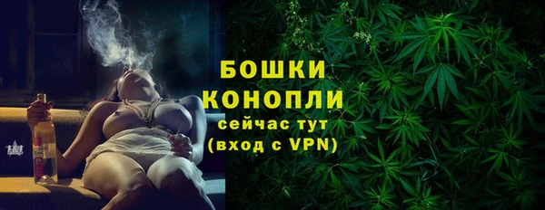 мефедрон Армянск