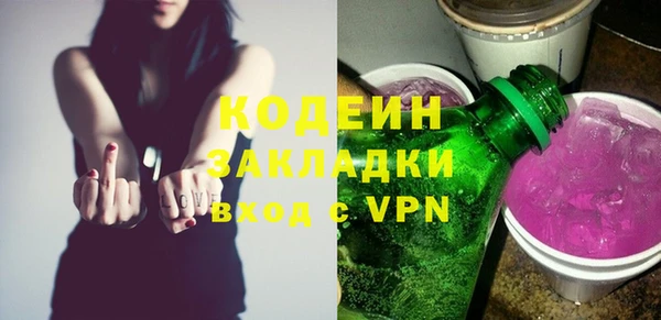 мефедрон Армянск