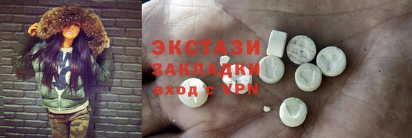 марки lsd Баксан
