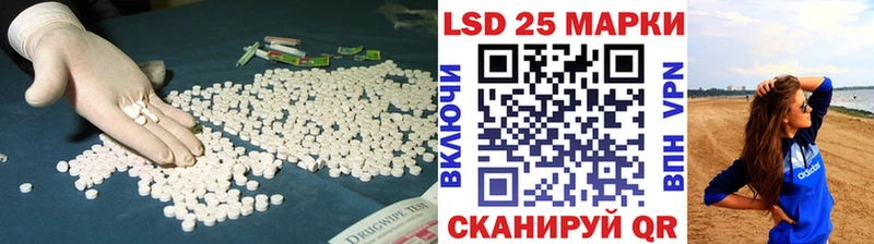 Лсд 25 экстази ecstasy  наркотики  Большой Камень 