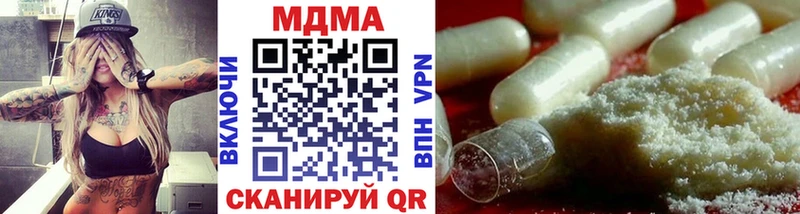 МДМА кристаллы  Большой Камень 