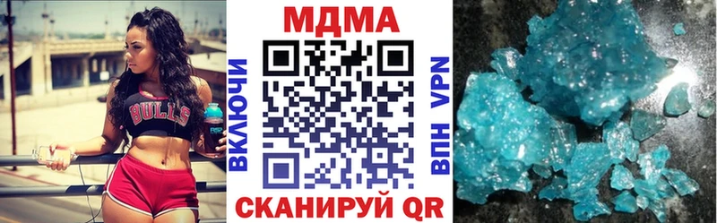 МДМА Molly Большой Камень