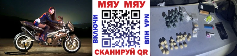 хочу наркоту  Большой Камень  МЕФ кристаллы 