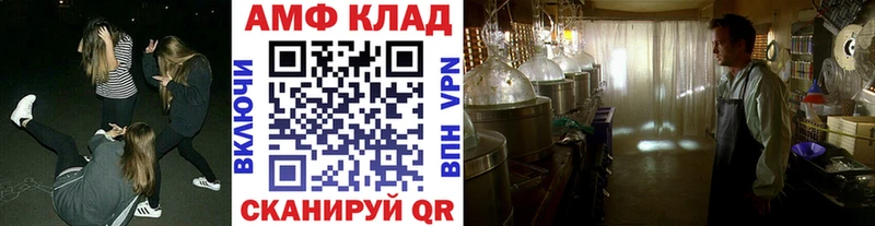 KRAKEN ССЫЛКА Большой Камень Первитин кристалл