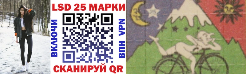 Марки NBOMe 1,5мг  купить наркоту  Большой Камень 