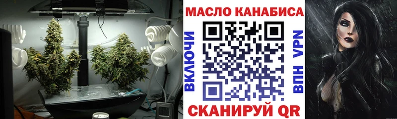 купить Большой Камень мориарти состав ТГК THC oil