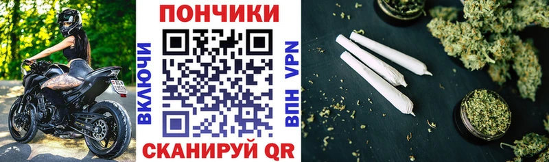 купить наркотик  kraken зеркало  МАРИХУАНА конопля  Большой Камень 